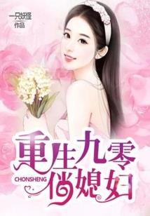 黑二