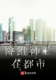 洪荒之帝俊大道