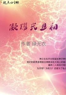 快穿之女配杠杠的