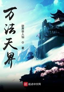 黑子