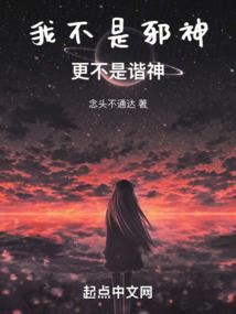 乱世七魔