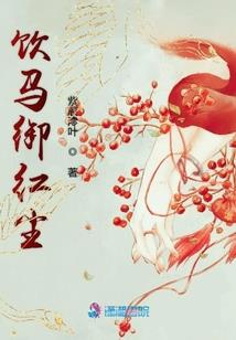 她爱的，不是我