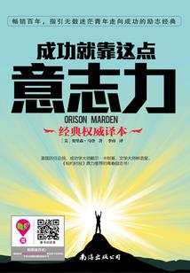 世——天传