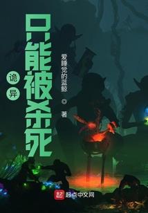 忍界建村令