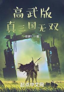 暮竹子落