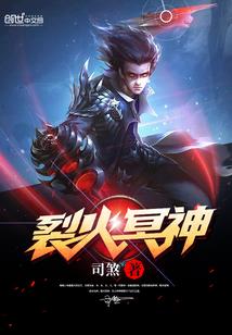 网游之传承