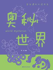 我家娘子是财迷