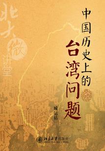 前世错过 今生相守