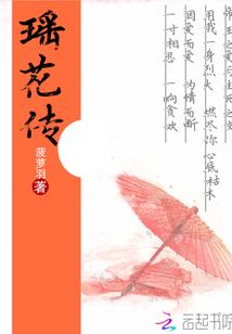 万仙颂