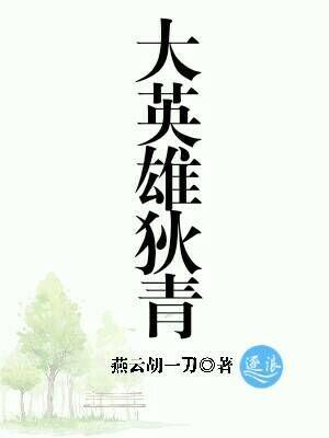 本是同命瓶邪文