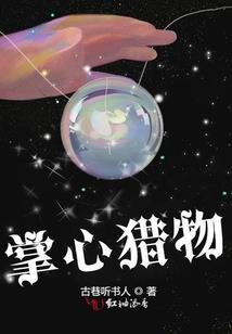 令仇江湖