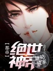 恶魔殿下的可爱宝贝