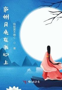 七原罪愤怒