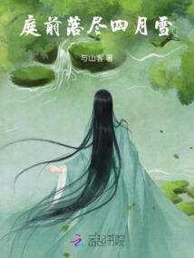 盛宠之萌妻别再逃