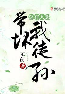 练习向