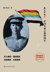 三国群侠英雄传