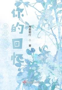 花蜜汝菲飘千里