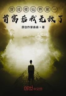 极武圣尊