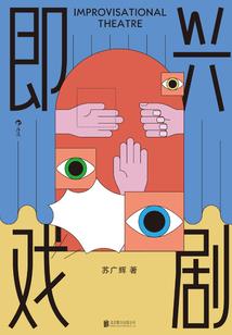撼天王者