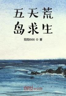 斗罗：千仞雪妹妹，比比东亲女儿