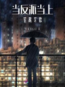 四方繁星