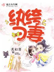 妖怪贵公子