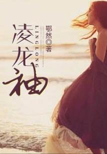 都市九转主宰
