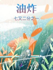 黎明中有个女孩在吻夜