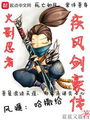 沧海神州