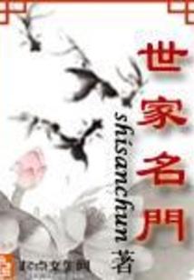 成神之路从击杀主人开始