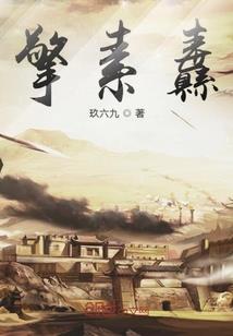 寻仙录之天上人间