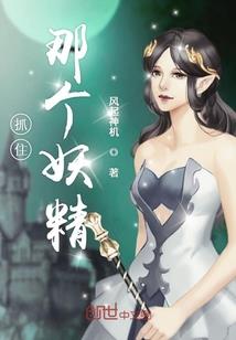 穿越守护甜心之背对着思念