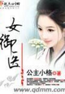 大洋王权