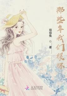 逆世甜宠