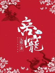 快穿：系统男神太病娇