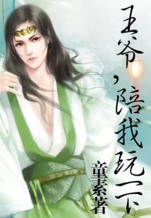 亚境——天启前夜