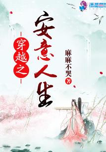 仙妖恋之千年追逐