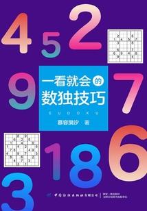 风动青衫，一弈天下乱