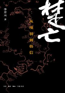 都市之生化狂想