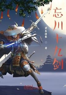 人间 正道