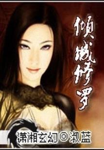 开起进化之门