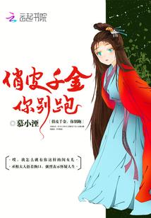 天元梦冢