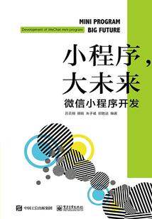 九品至上