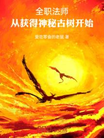 那个爱哭鬼竟然是我哥哥