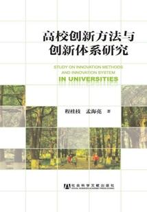 大猎师系统
