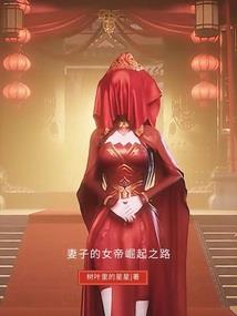 从雾隐开始看世界