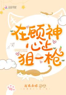 千年冥蝶