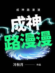 灭世战记