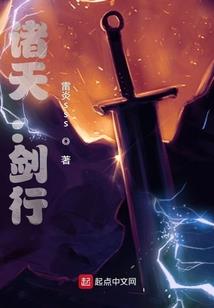 怪谈收集录