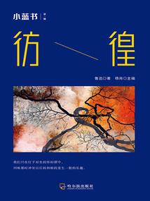 深宫之群妃乱倾城